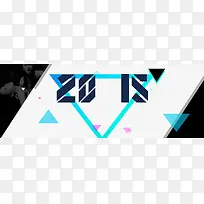 炫酷时尚新年活动电商-空若网 炫酷时尚新年活动电商-空若网