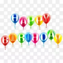 祝你生日快乐气球剪贴画-3岁生日-空若网 祝你生日快乐气球剪贴画-3岁生日-空若网