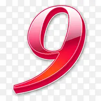 红色数字9-空若网 红色数字9-空若网