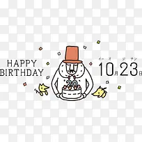 生日快乐促销标签-空若网 生日快乐促销标签-空若网