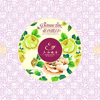 食品包装图案设计-空若网 食品包装图案设计-空若网