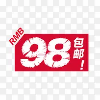 促销标签-空若网 促销标签-空若网