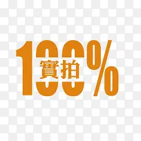 ������ǩ-������