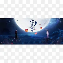 七夕为爱搭桥银王堡城-空若网 七夕为爱搭桥银王堡城-空若网