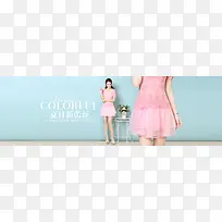 类似可爱夏日新品-空若网 类似可爱夏日新品-空若网