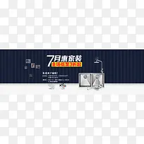 家装促销海报-空若网 家装促销海报-空若网