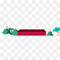 ��ƽɽ�� ��-������