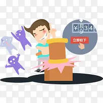 卡通拍卖-空若网 卡通拍卖-空若网