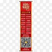 促销类目表单素材-空若网 促销类目表单素材-空若网