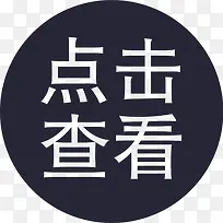 ����鿴-������