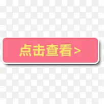 艺术字点击查看-空若网 艺术字点击查看-空若网