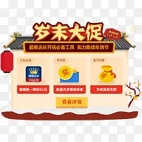 ËêÄ©´ÙÏú¹Åµä·¿ÎÝ-¿ÕÈôÍø ËêÄ©´ÙÏú¹Åµä·¿ÎÝ-¿ÕÈôÍø