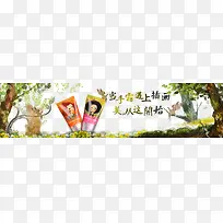 护手霜与插画-空若网 护手霜与插画-空若网