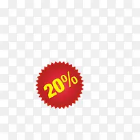 8折促销-空若网 8折促销-空若网