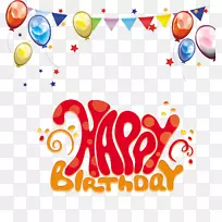 生日蛋糕祝你生日快乐,祝你生日快乐-空若网 生日蛋糕祝你生日快乐,祝你生日快乐-空若网