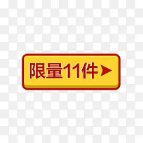 ������ǩ-������