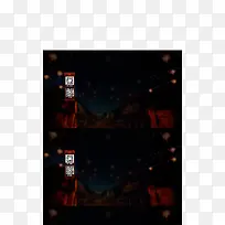 背景图-空若网 背景图-空若网