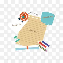 矢量扁平化学习用品-空若网 矢量扁平化学习用品-空若网