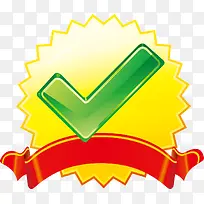 促销标签-空若网 促销标签-空若网