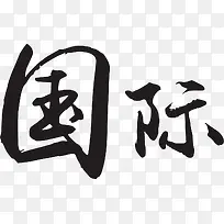 �����������-������