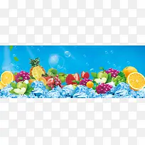 缤纷水果背景海报-空若网 缤纷水果背景海报-空若网