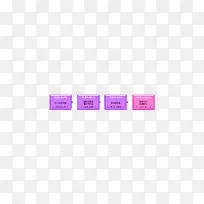 优惠创意电商装饰-空若网 优惠创意电商装饰-空若网