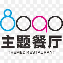 8090主题餐厅-空若网 8090主题餐厅-空若网