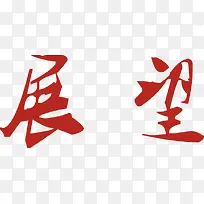 չ���������-������