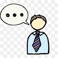 ʸÁ¿ÊÖ»æÑݽ²·¢ÑÔËØ²Ä-¿ÕÈôÍø ʸÁ¿ÊÖ»æÑݽ²·¢ÑÔËØ²Ä-¿ÕÈôÍø