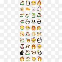 画像 萌版动物-空若网 画像 萌版动物-空若网