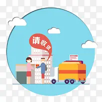 app���-������