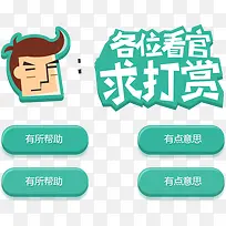 ��ɫ��ť����-������