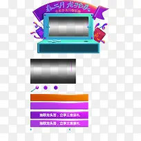 开业促销素材-空若网 开业促销素材-空若网