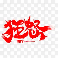 ��ŭ�������-������