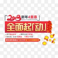 ȫ���𶯴�����ǩ-������