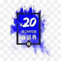 20Ԫ������ǩ-������