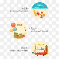 ��ƽ������app-������