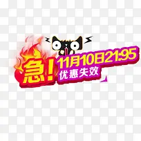 ����ǩ�����Żݻ-������