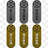 游戏标签元素-空若网 游戏标签元素-空若网