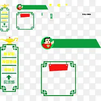 悬浮标签-空若网 悬浮标签-空若网
