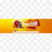 活动背景-空若网 活动背景-空若网