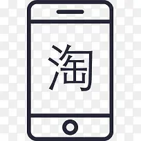 手淘无线-空若网 手淘无线-空若网