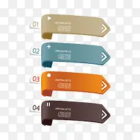 矢量ppt创意目录-空若网 矢量ppt创意目录-空若网