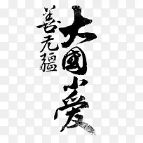 ���С���������-������