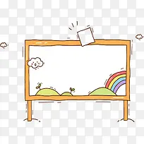 卡通白板-空若网 卡通白板-空若网