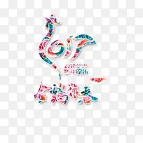 金鸡报春-空若网 金鸡报春-空若网