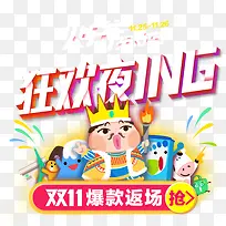 ��ҹing������ǩ-������