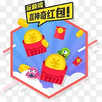 狂欢城促销标签-空若网 狂欢城促销标签-空若网