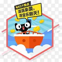 狂欢城 促销标签-空若网 狂欢城 促销标签-空若网