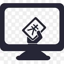 电脑支付-空若网 电脑支付-空若网